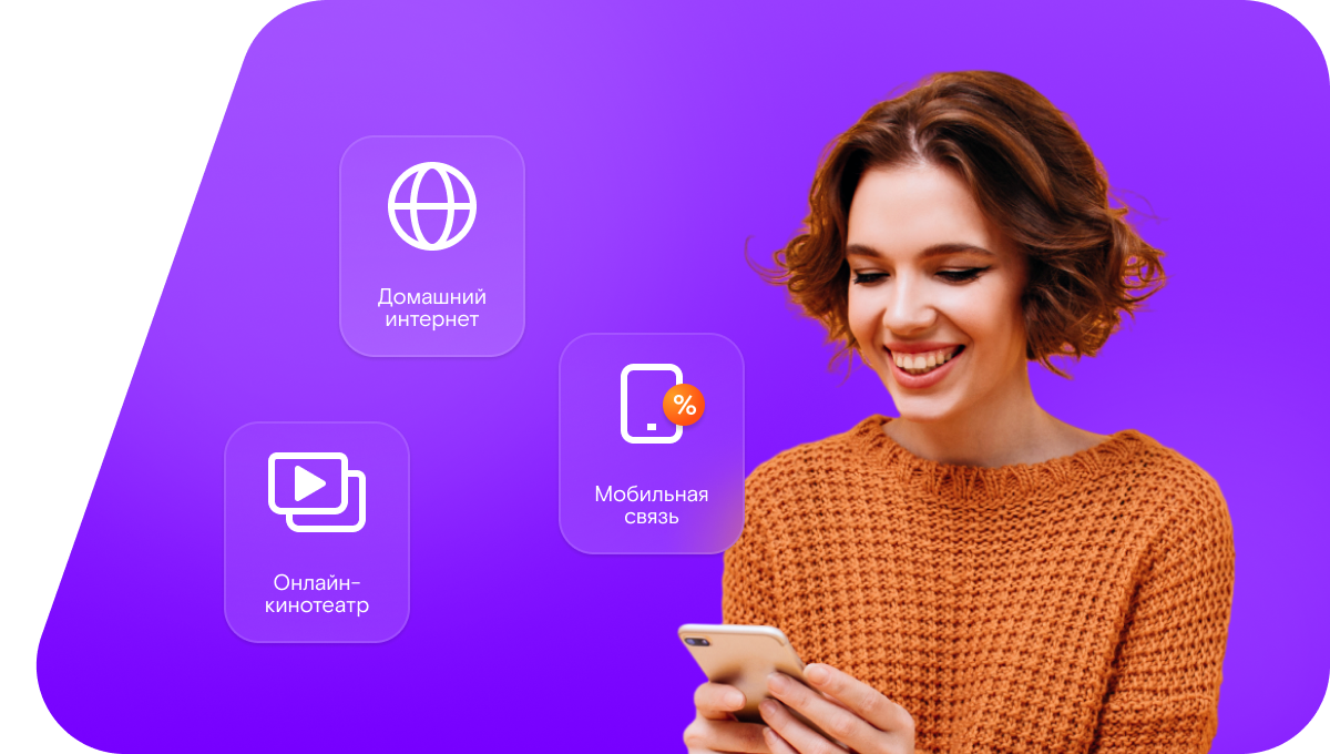 Промо-тарифы Ростелеком в&nbsp;село Чирката (Республика Дагестан)